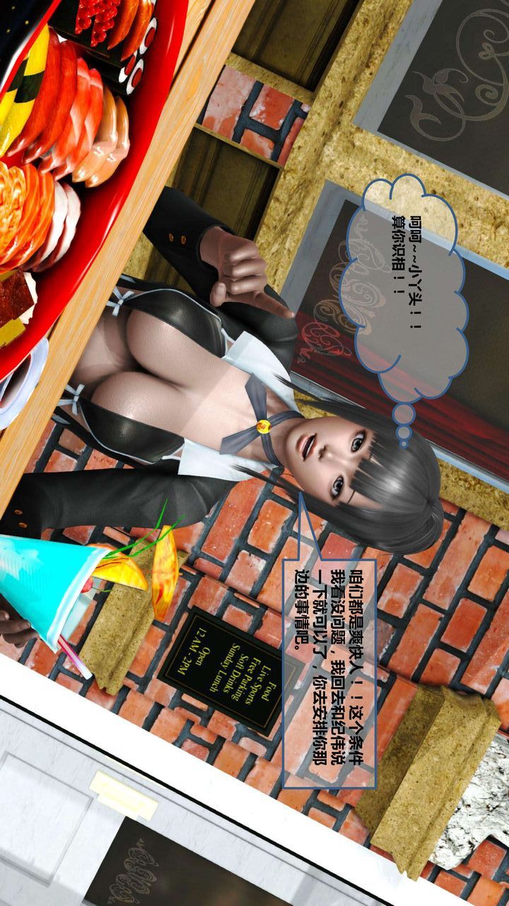 [3D]我的金城(罪恶金城)第1-2季[完整版]第一季08章【第4话】