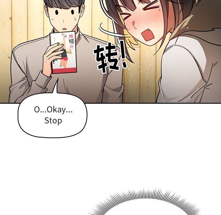 疫情期间的家教生活第56话