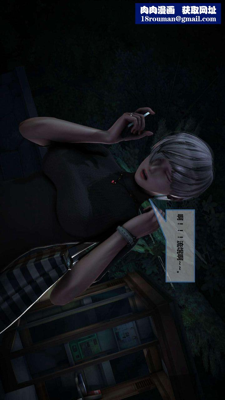 [3D]我的金城(罪恶金城)第1-2季[完整版]第一季08章【第4话】