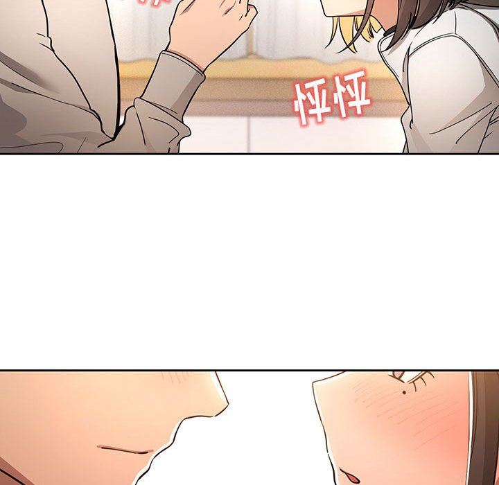 疫情期間的家教生活第56話