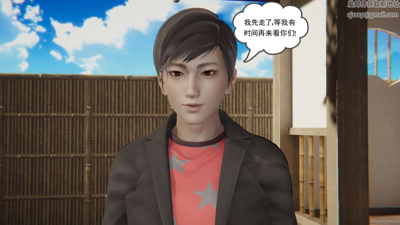 [3D]魔尊归来[龙魂第二部]第03话