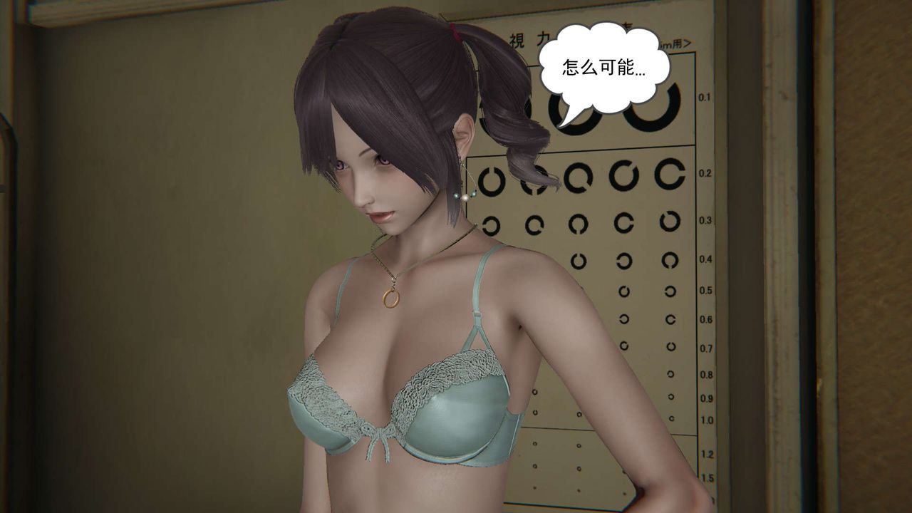 [3D]魔尊归来[龙魂第二部]第04话