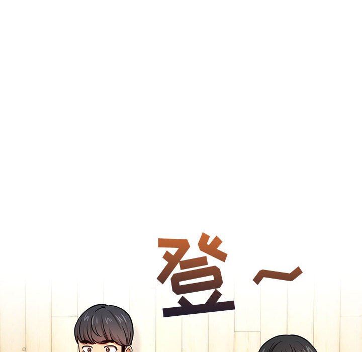 疫情期间的家教生活第57话