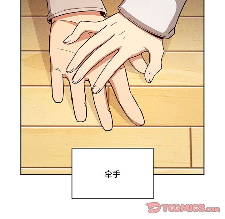 疫情期间的家教生活第57话