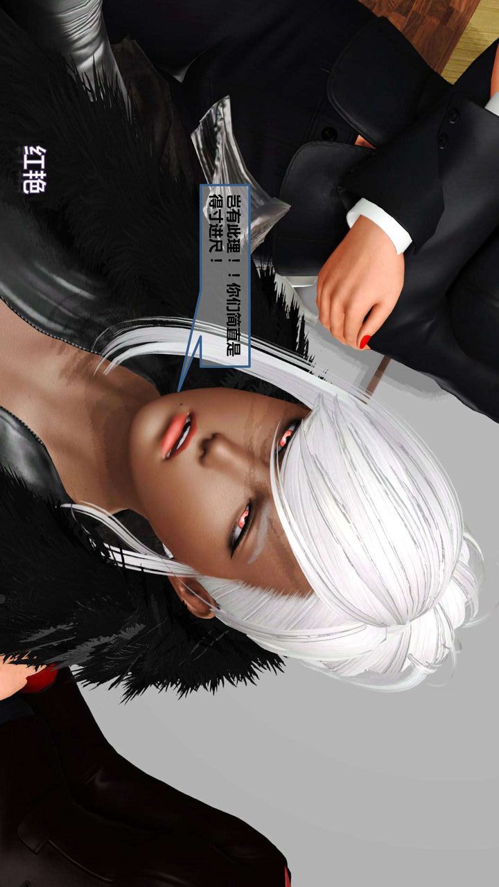 [3D]我的金城(罪恶金城)第1-2季[完整版]第一季09章【第1话】