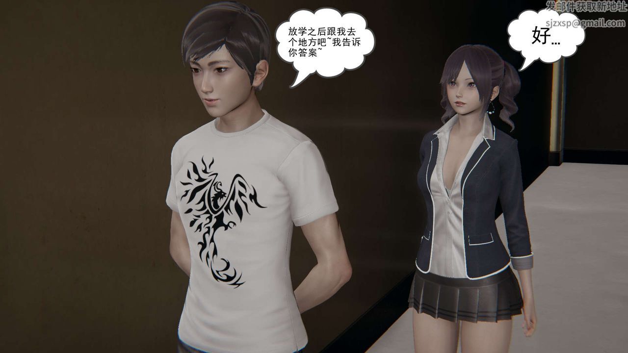 [3D]魔尊归来[龙魂第二部]第04话