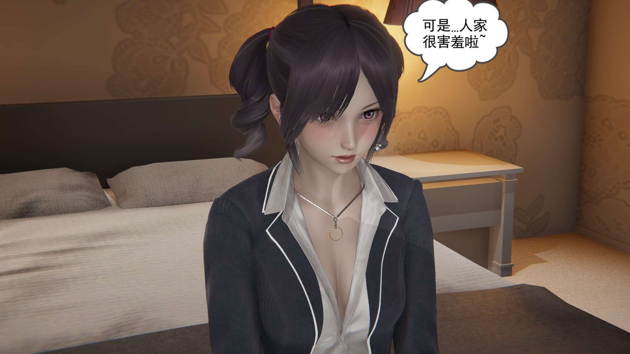 [3D]魔尊归来[龙魂第二部]第04话