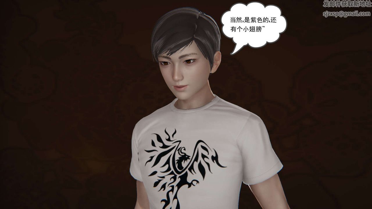 [3D]魔尊归来[龙魂第二部]第04话