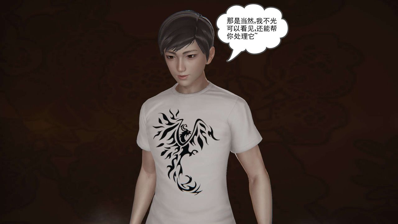 [3D]魔尊归来[龙魂第二部]第04话