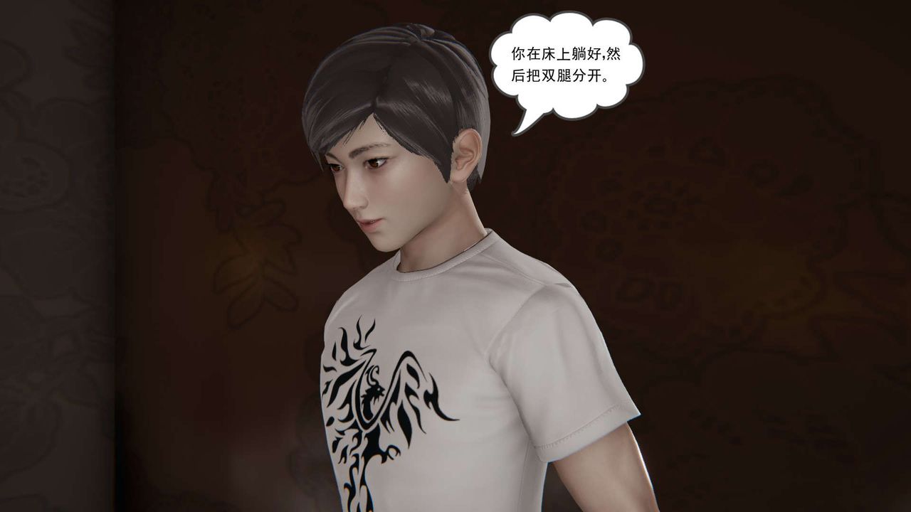 [3D]魔尊归来[龙魂第二部]第04话