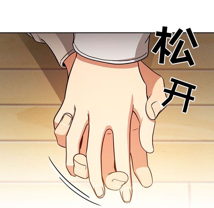 疫情期间的家教生活第57话