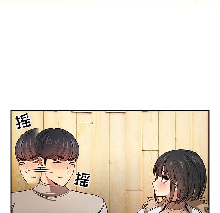 疫情期间的家教生活第57话