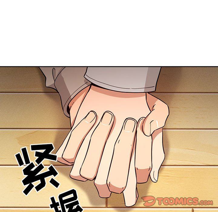 疫情期间的家教生活第57话