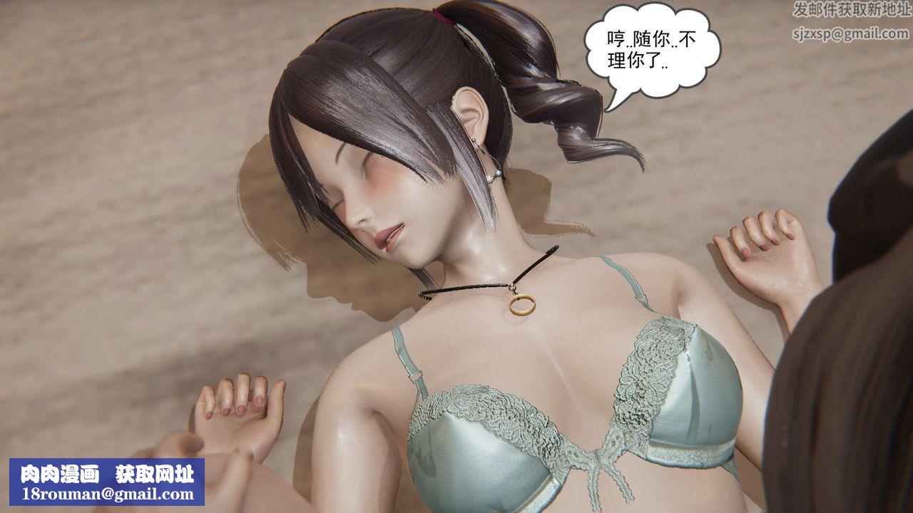 [3D]魔尊歸來[龍魂第二部]第04話