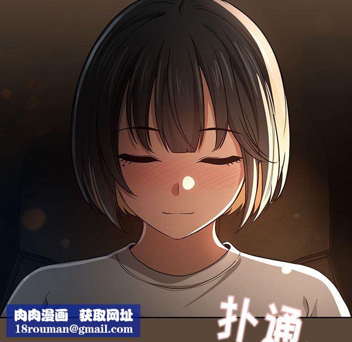 疫情期间的家教生活第57话