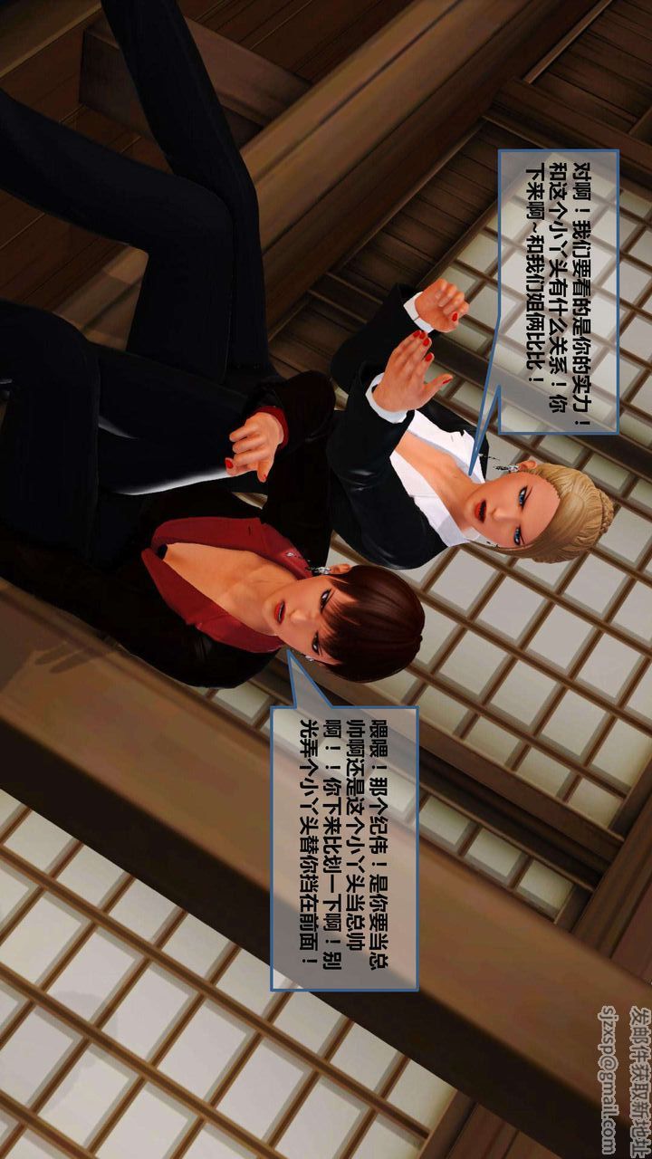 [3D]我的金城(罪恶金城)第1-2季[完整版]第一季09章【第1话】