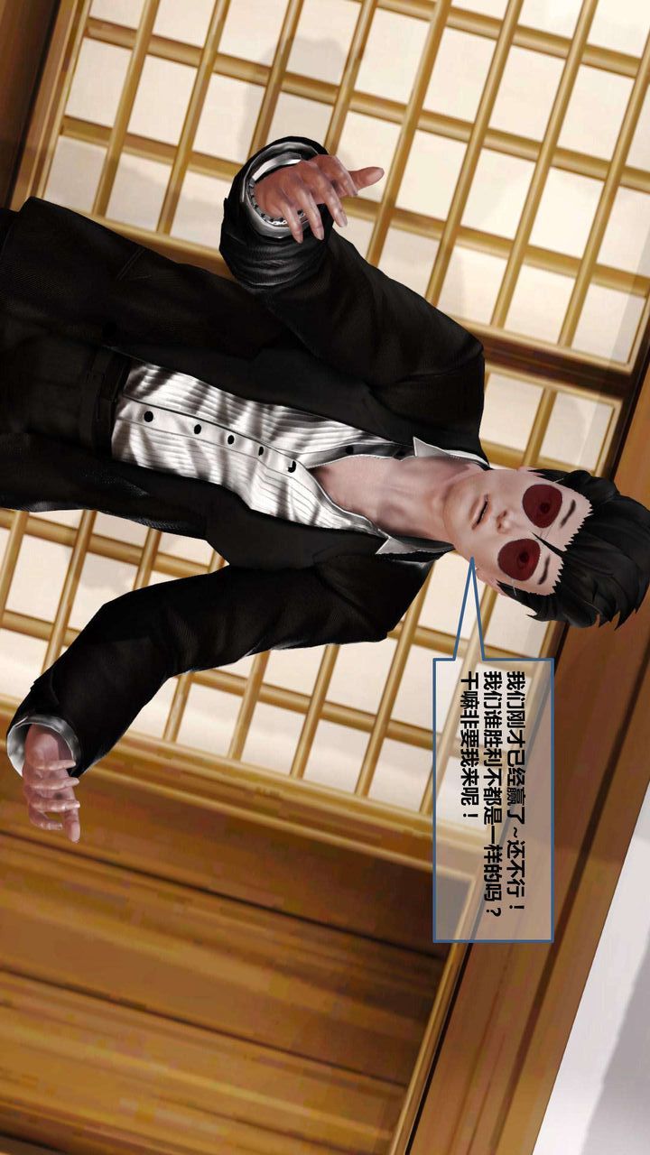 [3D]我的金城(罪恶金城)第1-2季[完整版]第一季09章【第1话】