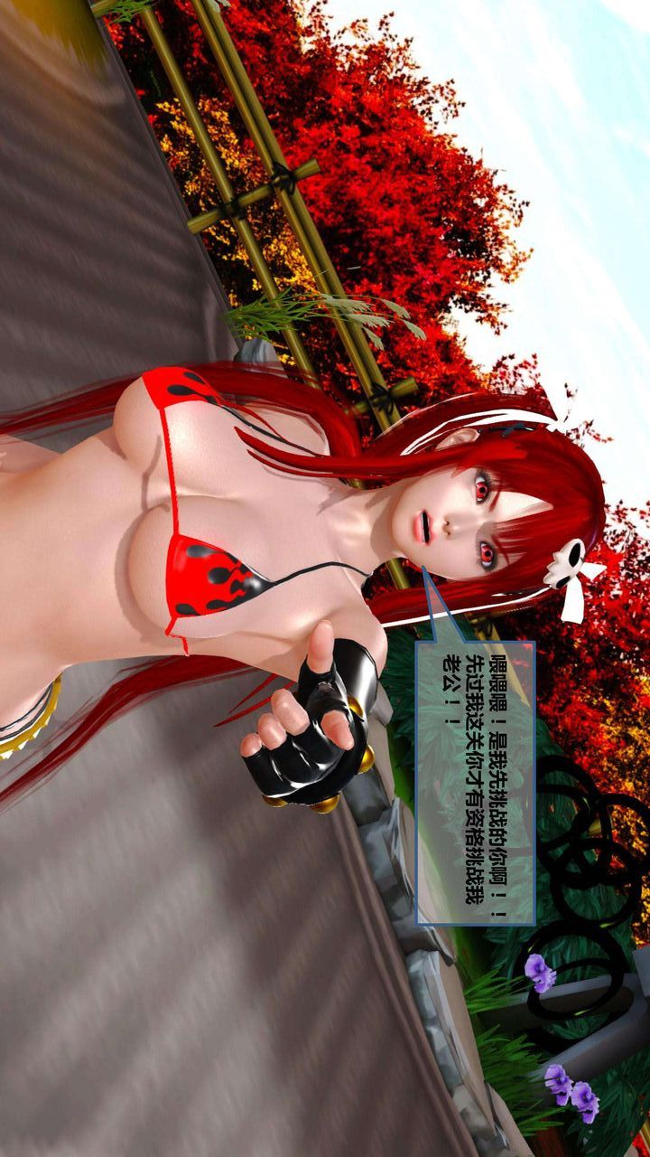 [3D]我的金城(罪恶金城)第1-2季[完整版]第一季09章【第1话】