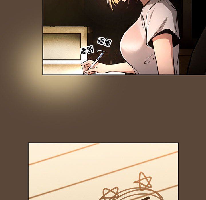 疫情期間的家教生活第57話