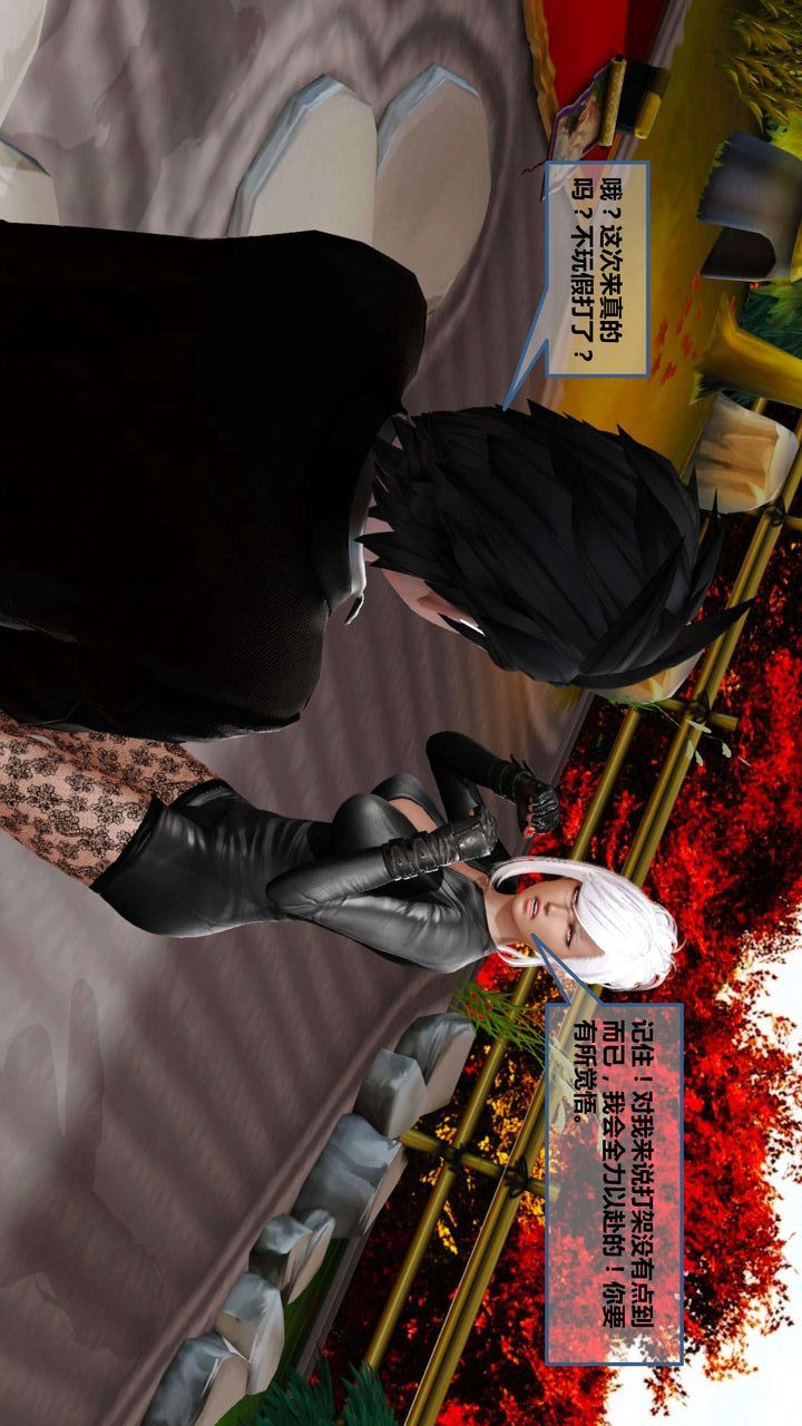 [3D]我的金城(罪恶金城)第1-2季[完整版]第一季09章【第1话】