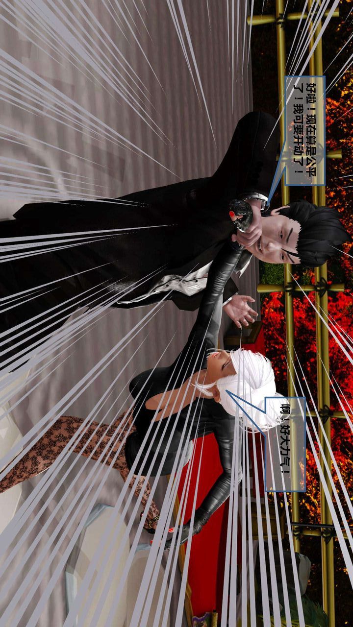 [3D]我的金城(罪恶金城)第1-2季[完整版]第一季09章【第2话】