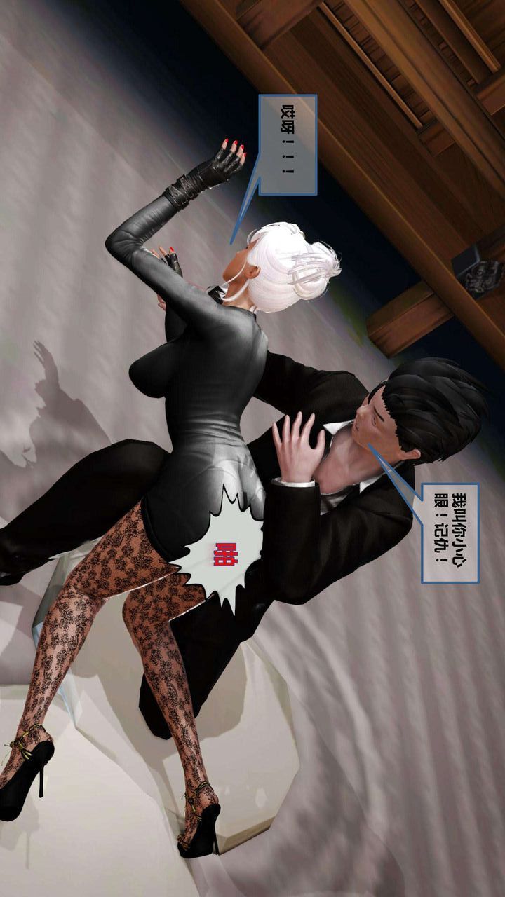 [3D]我的金城(罪恶金城)第1-2季[完整版]第一季09章【第2话】