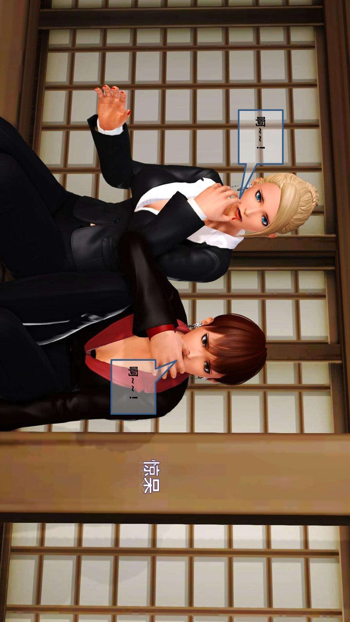 [3D]我的金城(罪恶金城)第1-2季[完整版]第一季09章【第2话】