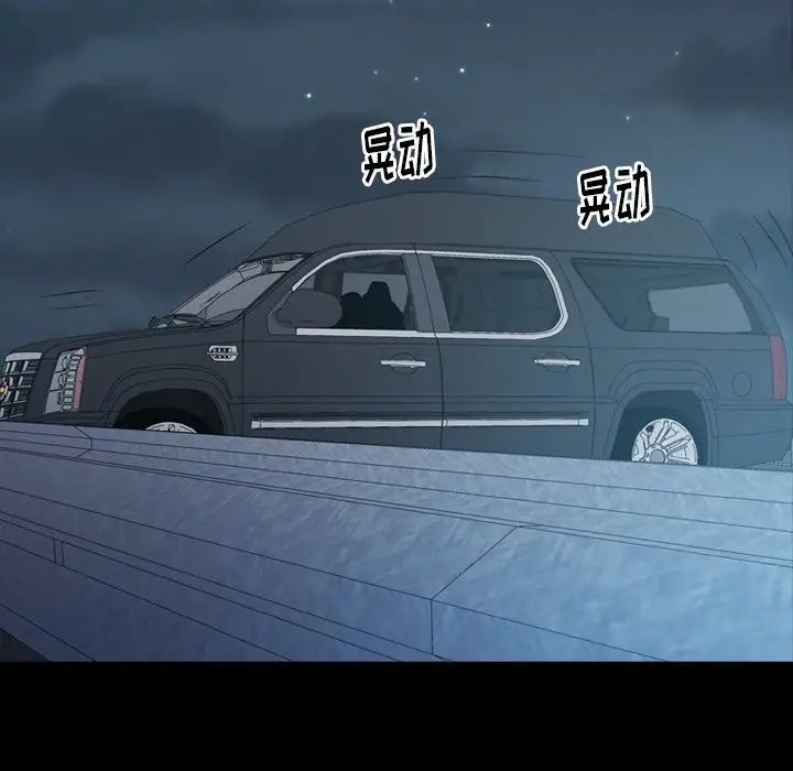经纪人第83话