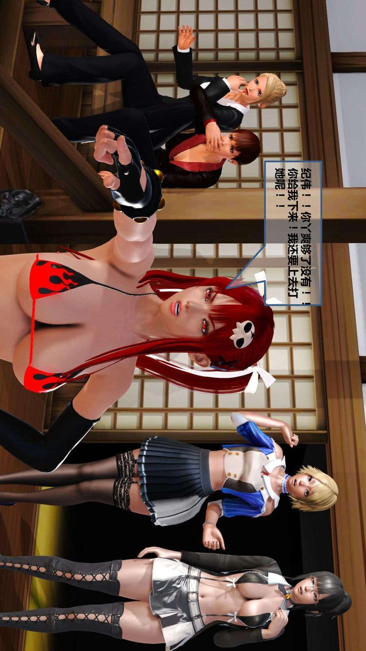 [3D]我的金城(罪惡金城)第1-2季[完整版]第一季09章【第2話】