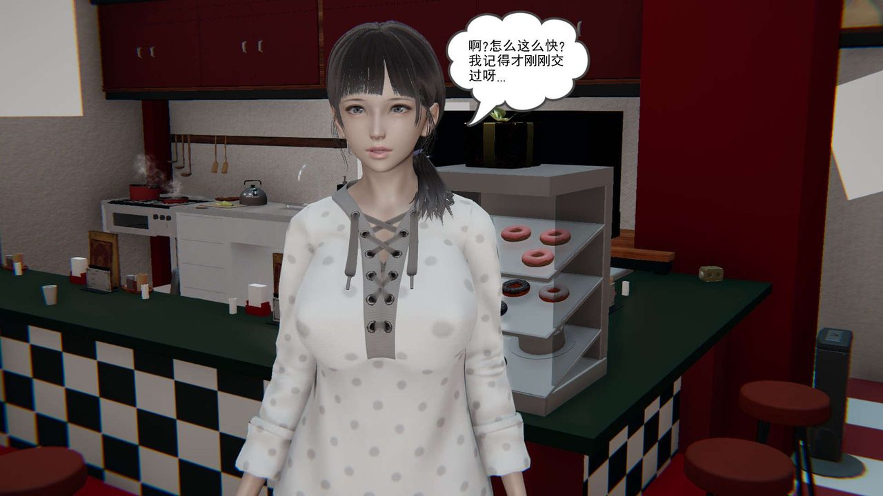 [3D]魔尊归来[龙魂第二部]第05话