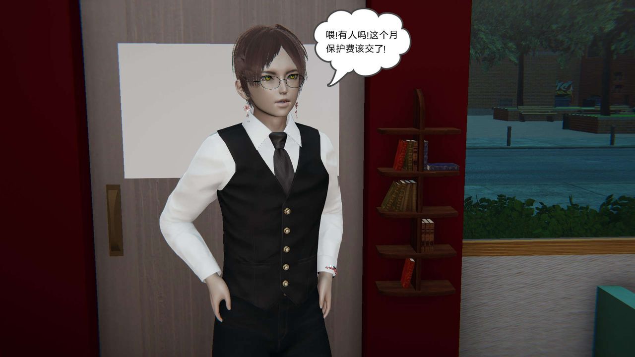 [3D]魔尊归来[龙魂第二部]第05话