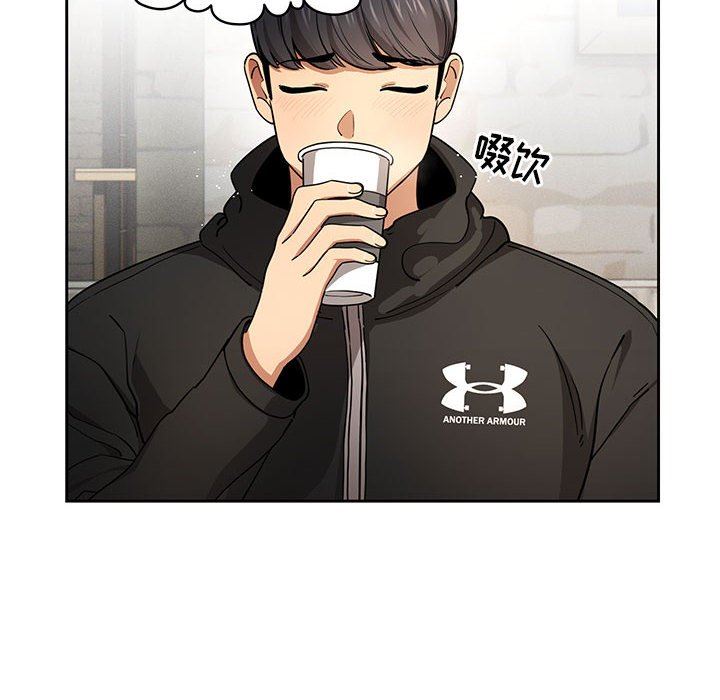 疫情期間的家教生活第57話