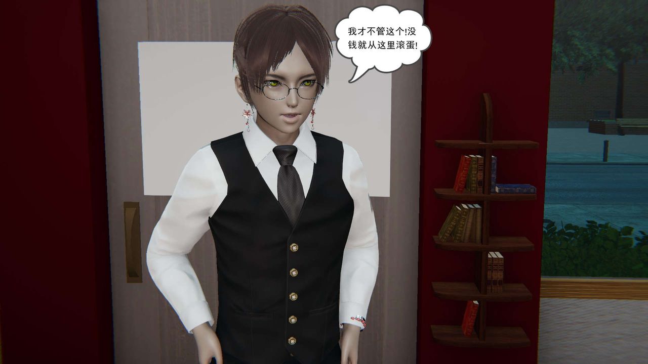 [3D]魔尊归来[龙魂第二部]第05话