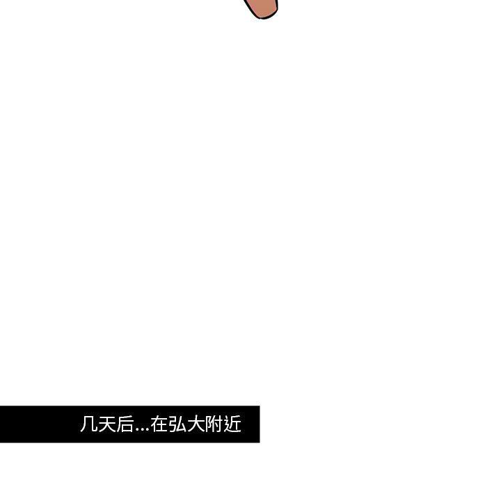 疫情期间的家教生活第57话