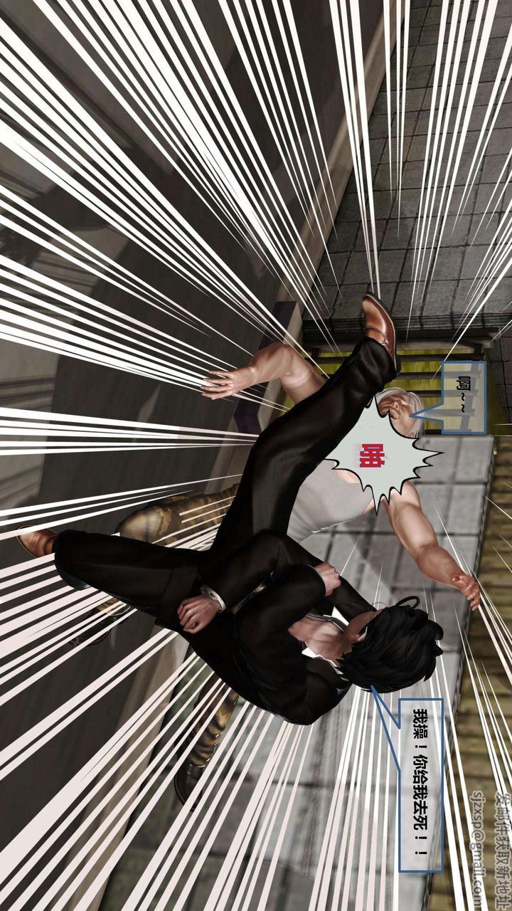 [3D]我的金城(罪恶金城)第1-2季[完整版]第一季09章【第2话】