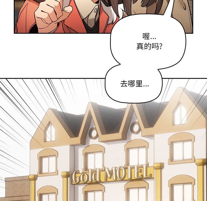 疫情期间的家教生活第57话