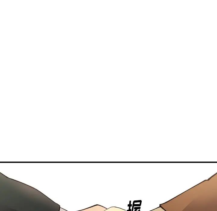 经纪人第83话