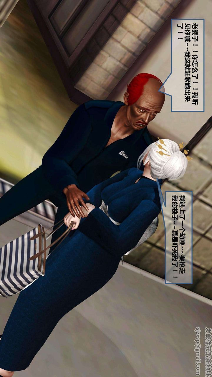 [3D]我的金城(罪恶金城)第1-2季[完整版]第一季09章【第2话】