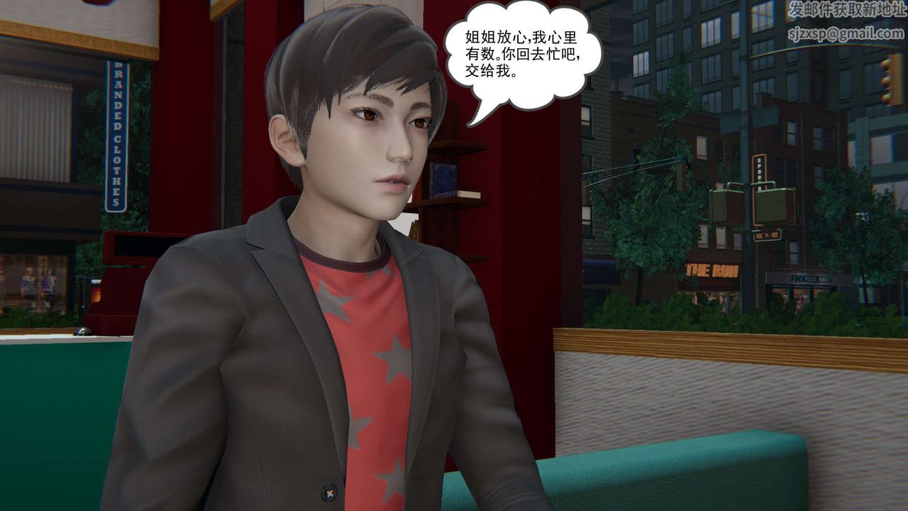 [3D]魔尊归来[龙魂第二部]第05话