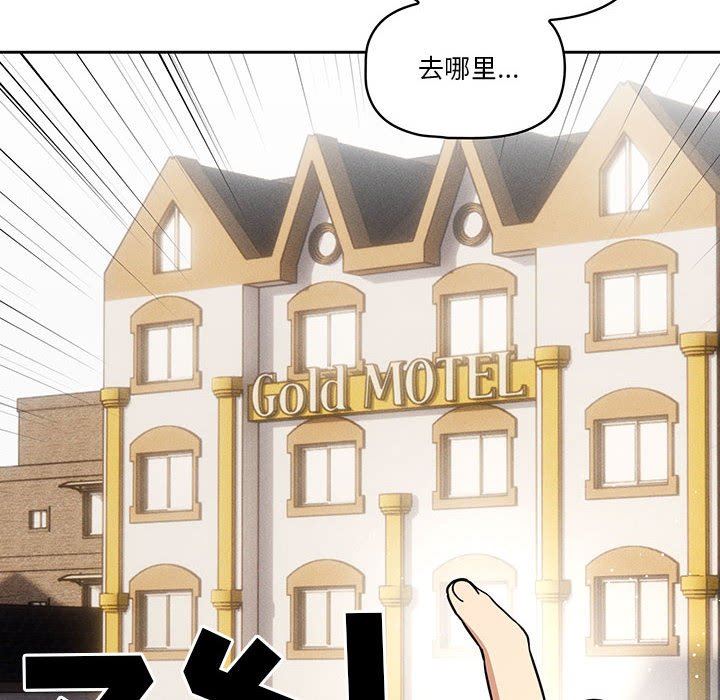 疫情期间的家教生活第58话