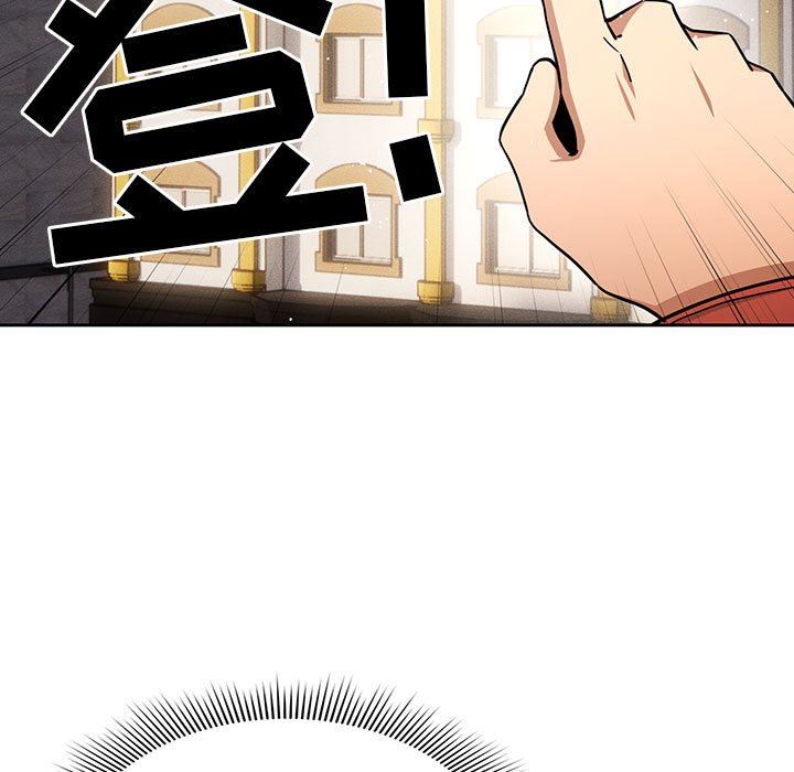 疫情期间的家教生活第58话