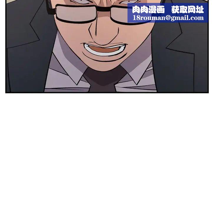 经纪人第83话