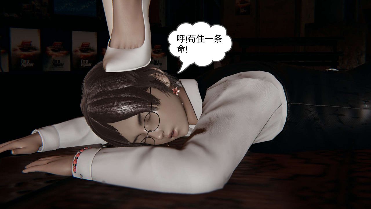 [3D]魔尊归来[龙魂第二部]第05话