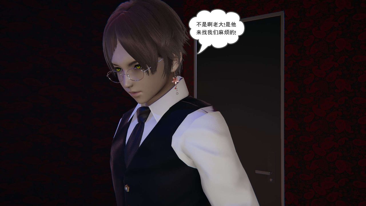 [3D]魔尊归来[龙魂第二部]第05话