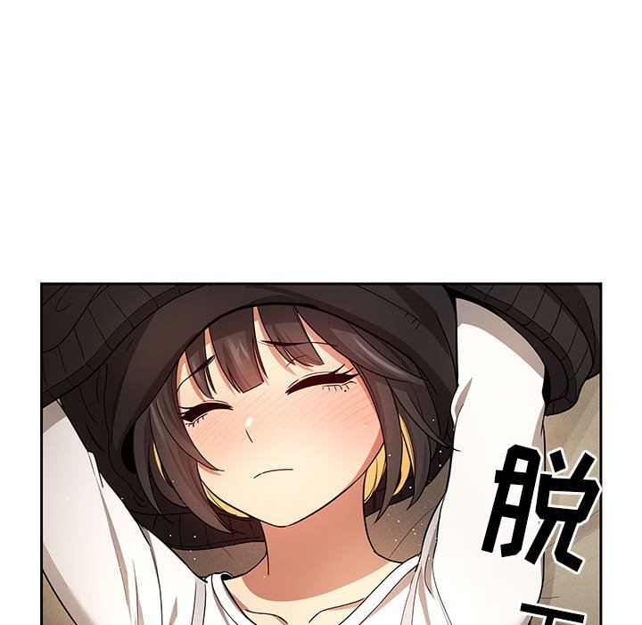 疫情期间的家教生活第58话