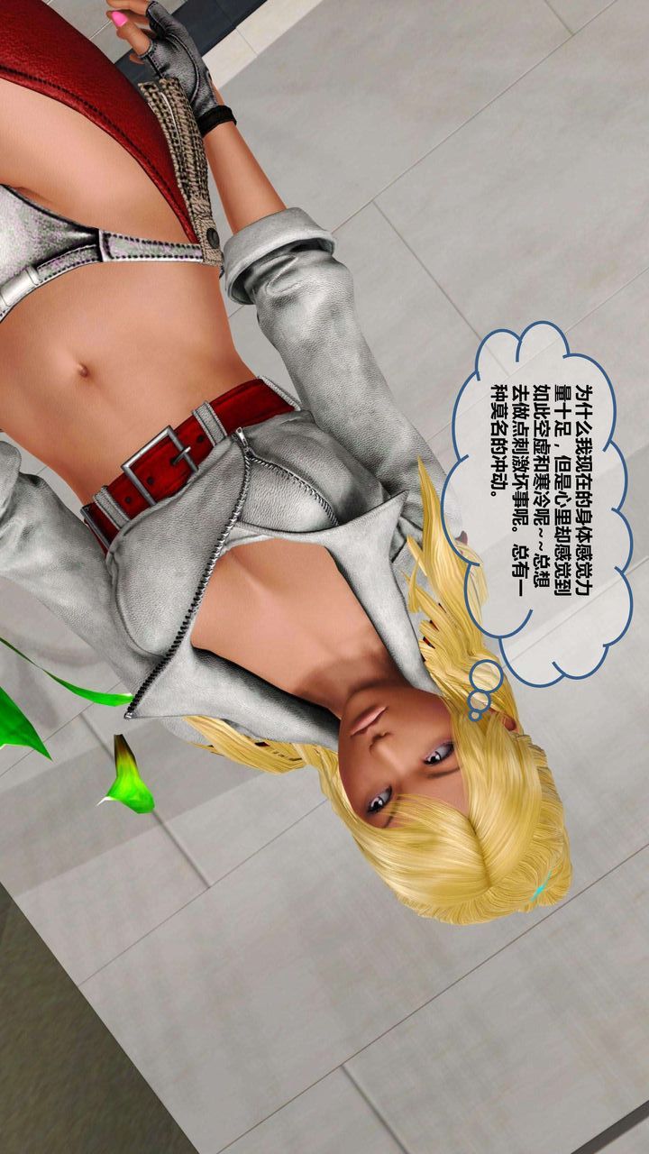 [3D]我的金城(罪恶金城)第1-2季[完整版]第一季09章【第3话】