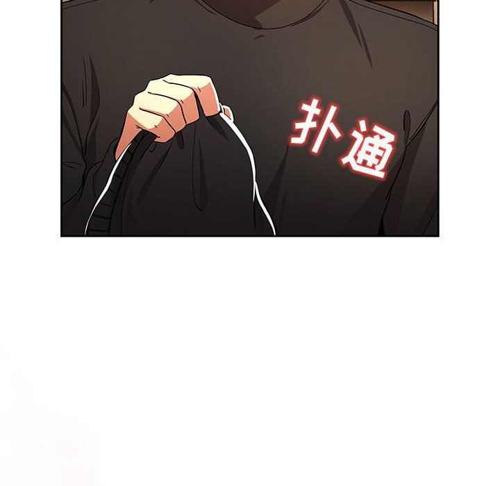 疫情期間的家教生活第58話