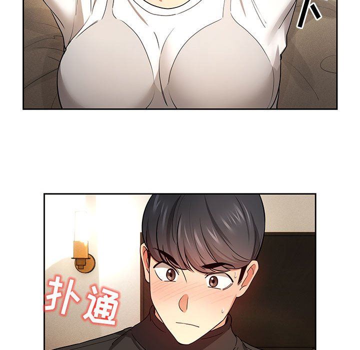 疫情期间的家教生活第58话