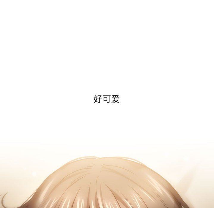 疫情期间的家教生活第58话