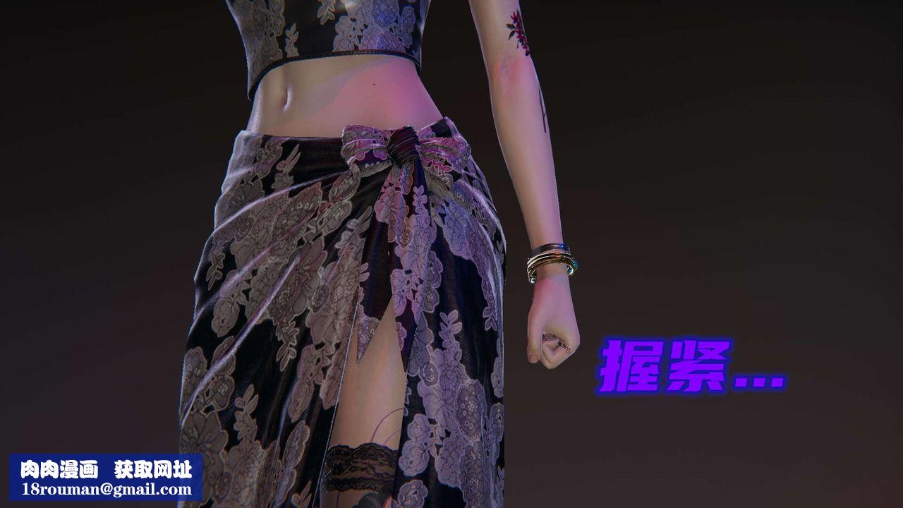 [3D]魔尊归来[龙魂第二部]第05话